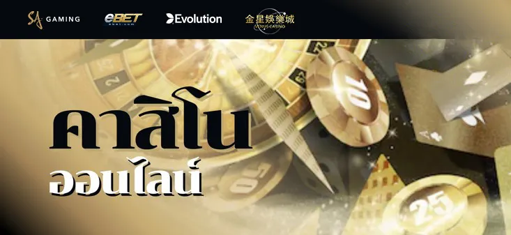 ufabet ฝากถอน true wallet ไม่มีขั้นต่ำ
